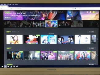 動画サイトでドラマ視聴