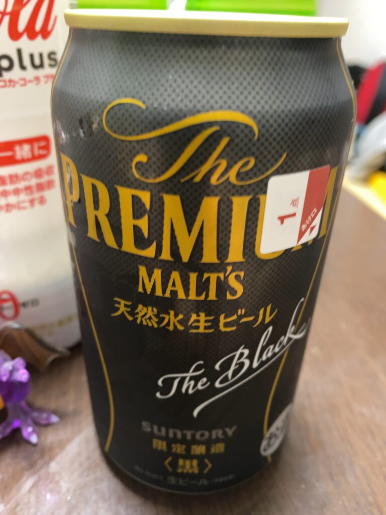 プレミアムモルツの黒ビール